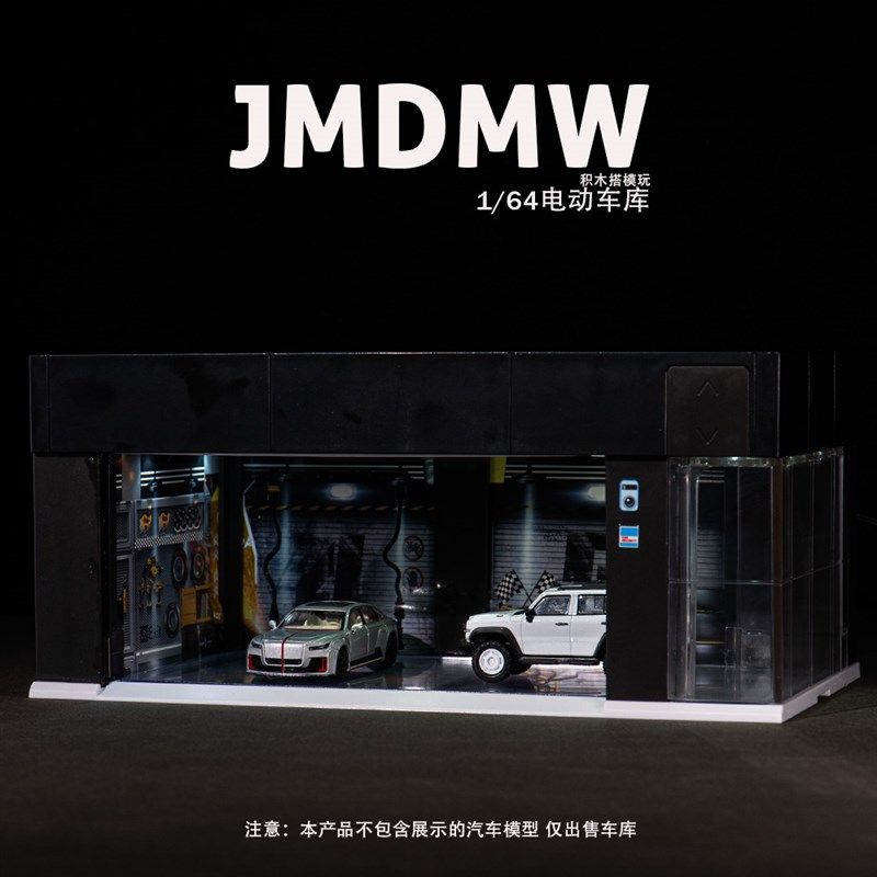 1:64汽车展厅升降门带灯微缩场景电动卷帘门车库场景模.型男生礼