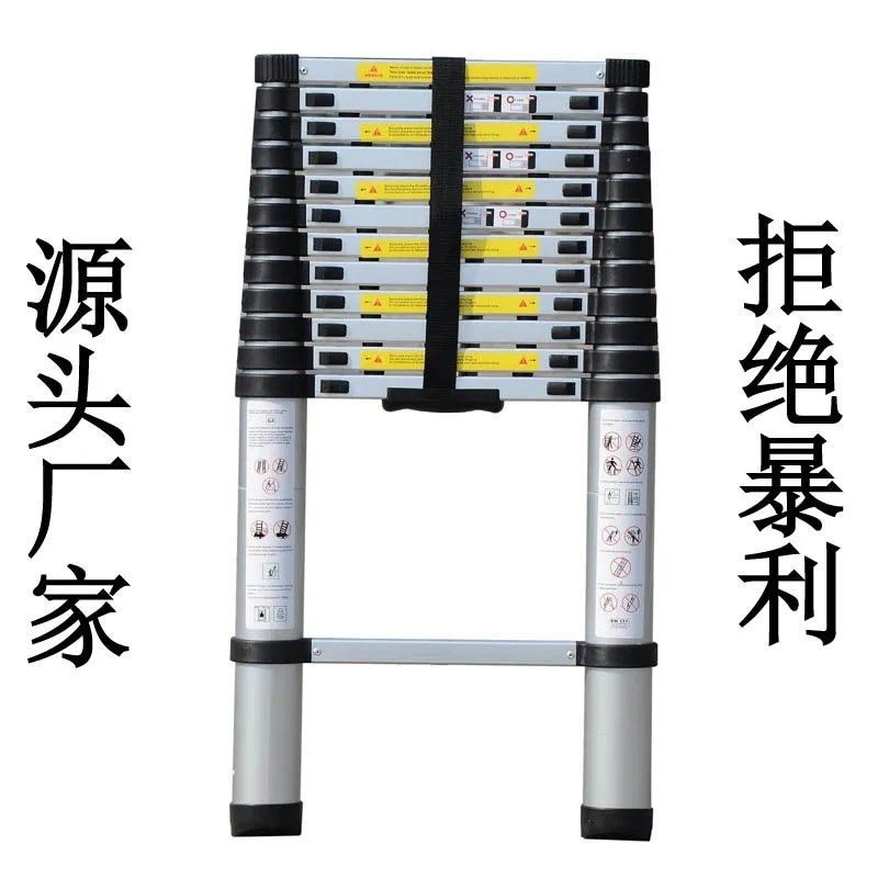 加厚铝合金伸缩梯收缩q梯升缩梯便携式工程梯家用梯升降铝梯竹节