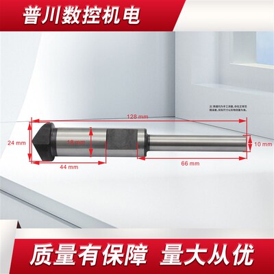 德大顶刀杆德大刀臂顶m刀爪BT40-R220锁刀杆刀库顶杆止刀杆128长