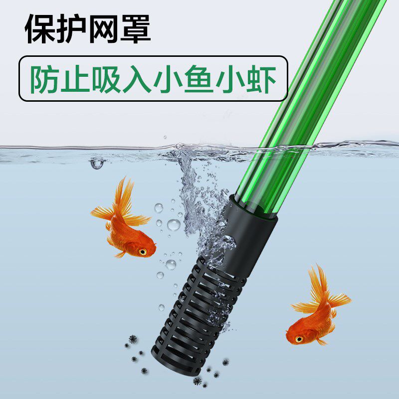 鱼缸换水神器g手动抽水吸便虹吸管洗沙清洁工具小型非电动换水器