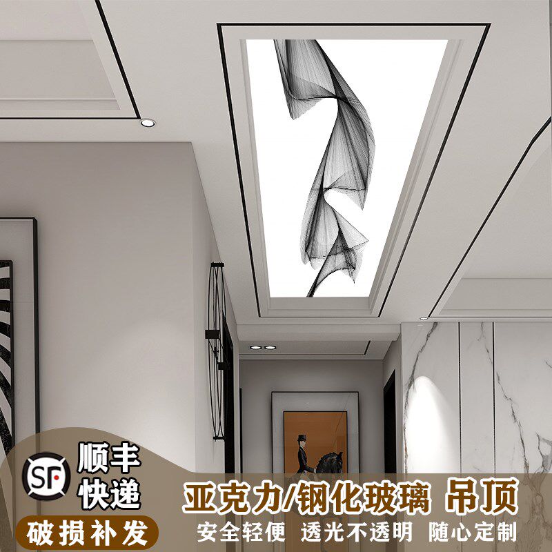玻璃玄关走廊吊顶装饰亚克力透光板过道彩色天花S顶部造型装修定
