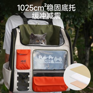 咕噜大容量猫包外出便携透气太空舱猫P咪双肩背包宠物包