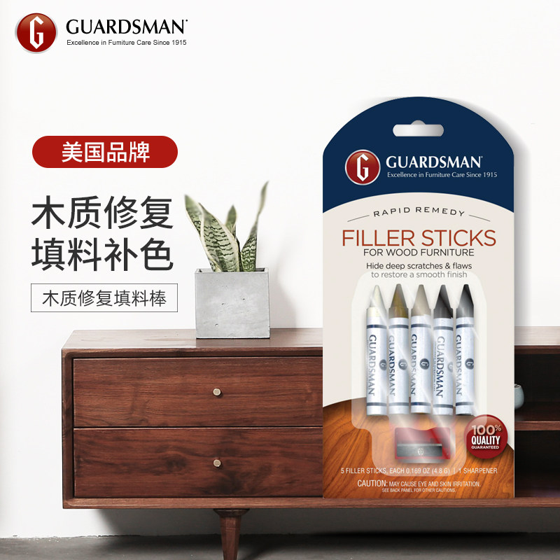 木质家具木地板修复划痕填料棒木制品固体L补色笔专业翻新填坑补