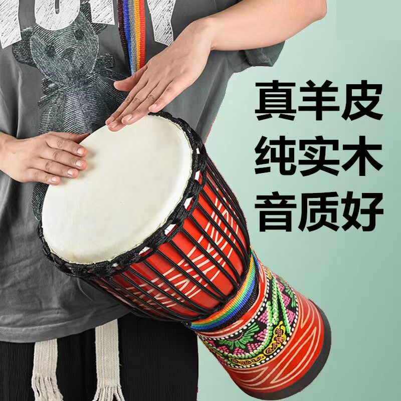 非洲鼓幼儿园小h学生成人专用初学云南手拍鼓8/10/12/13寸丽江手