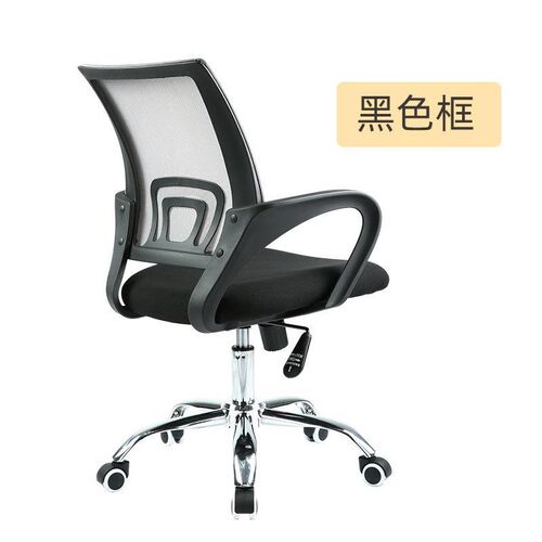 办公椅人体工学升降旋转电脑椅书房学习椅宿舍R椅子会议室职员椅