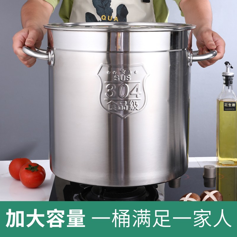 304不锈钢桶加厚商用汤桶v带盖大容量油桶家用储水桶卤水桶大汤锅