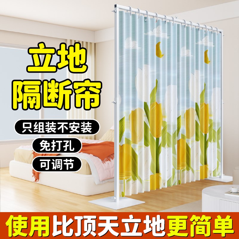 一房变两房卧f室挡床屏风遮挡挂帘布帘子房间床隔断拉帘免打孔安