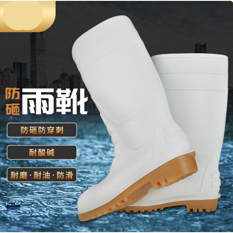 劳保雨鞋牛筋底钢头钢底雨靴防砸防刺穿防滑耐.磨劳X保高筒安全靴