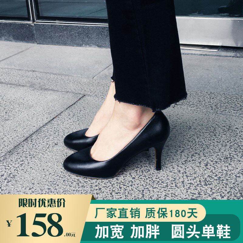 大码女鞋胖脚宽肥单鞋圆头脚面高宽D脚肥脚女鞋胖妹妹高跟鞋脚肥
