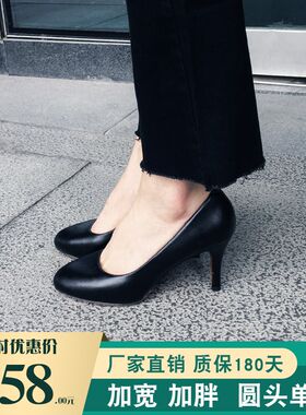 大码女鞋胖脚宽肥单鞋圆头脚面高宽D脚肥脚女鞋胖妹妹高跟鞋脚肥