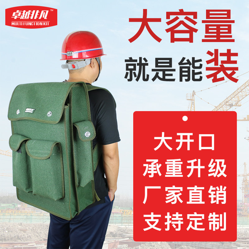 帆布工具揹包 工m具包双肩包劳保加厚加大多功能耐磨男安装维修