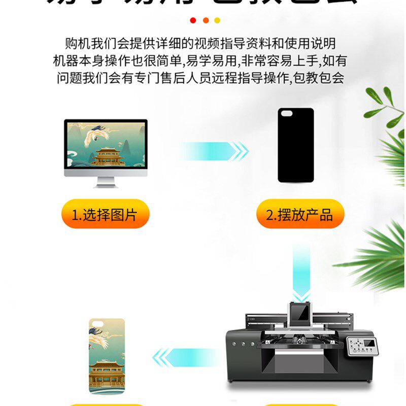 6090uv打印机小型亚克t力水晶标礼盒标牌木板皮革玻璃塑料钣金印