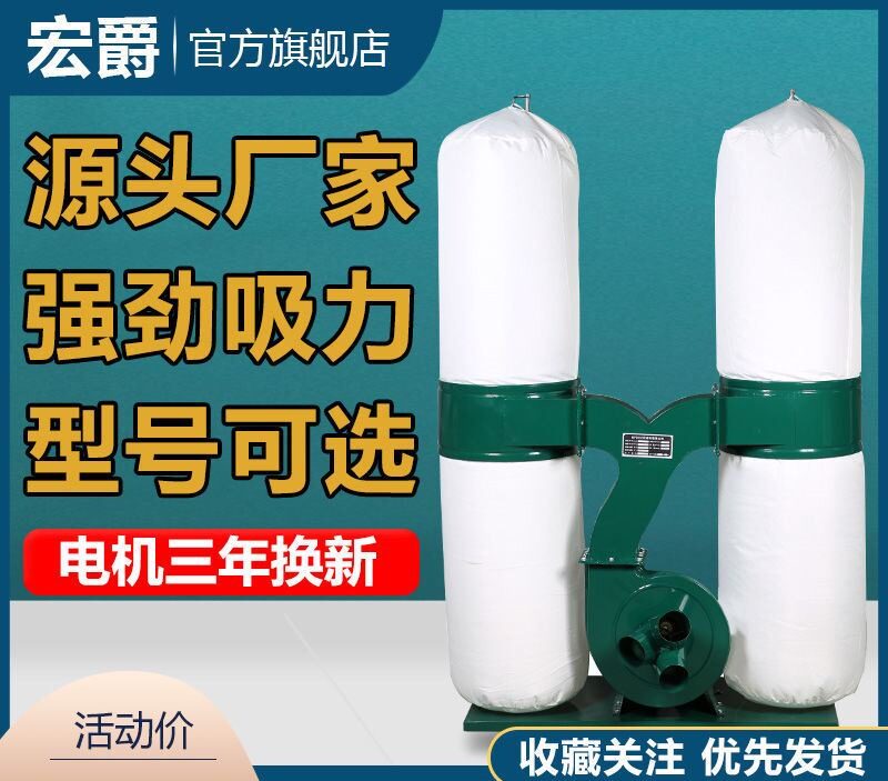 木工布袋吸尘机工业除尘器设备大吸力集尘器工厂雕U刻机粉尘除尘
