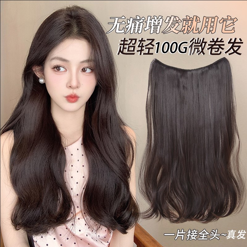 真人发假发片一片式超轻薄大波浪长卷发增发量蓬T松隐形无痕接发