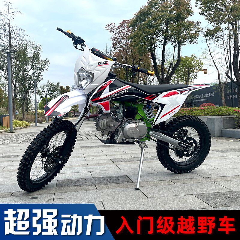 骑凌125CC发动机山地越野车K3K5儿童新L手练习特技车小高赛摩托车