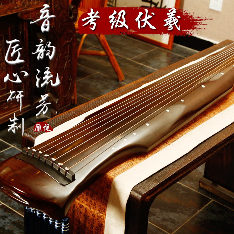 古琴二百年伏羲老杉木纯生漆乌C木生漆初学者仲尼式演奏古琴
