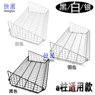 衣帽间黑白银色卡a柱适r用篮子挂衣架收纳篮多层货架金属方篮配件
