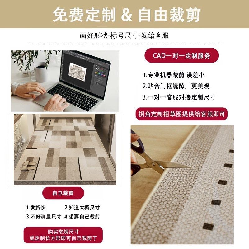 可裁剪地垫入户门垫高级感简约进门口H脚垫原木风茶室地毯玄关全,居家布艺,入户地垫,淘宝优惠券,粉丝福利购,淘宝优惠卷