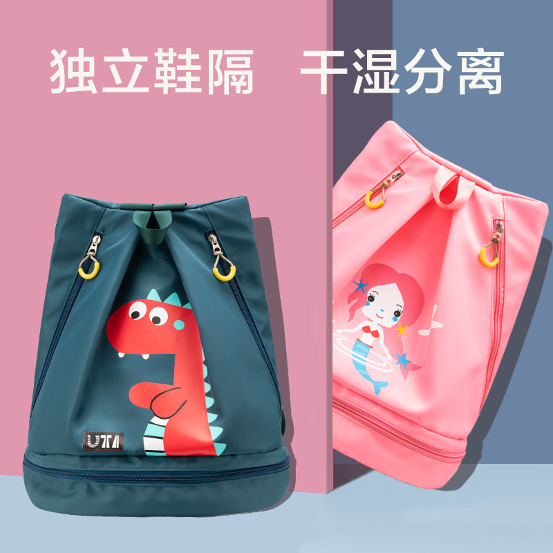 儿童干湿分离游泳l包女防水包沙滩旅行双肩背包健身收纳袋游泳用