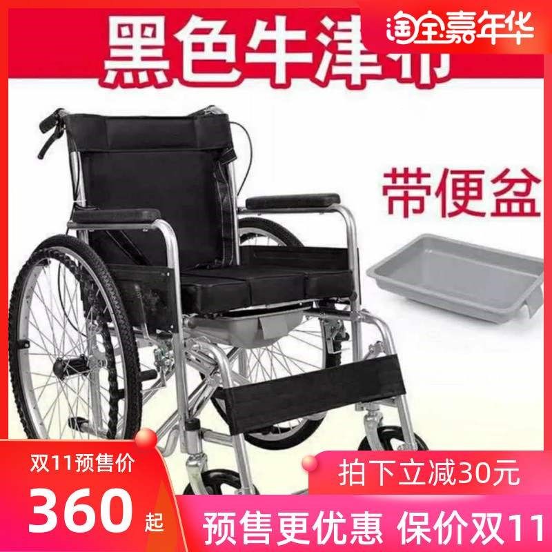 带坐便器轮子椅老人折叠多功能老年可平I躺坐便椅轻便残疾人手推