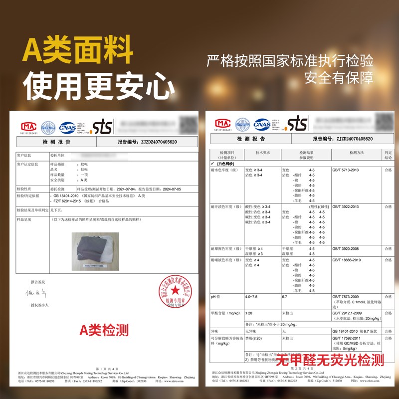 五面强遮光床帘大学生宿舍蚊帐一B体式全包寝室上下铺全封闭床幔