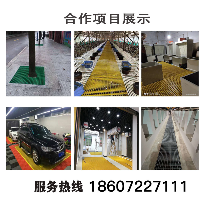 玻璃钢格栅洗车房地格栅排水沟盖板树篦子地面网格V板养殖光伏通