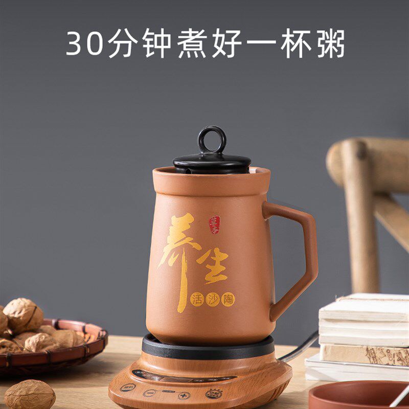 小型一人养生杯多功能茶陶瓷全自动办公室桌N面静音炖煮煮粥电炖