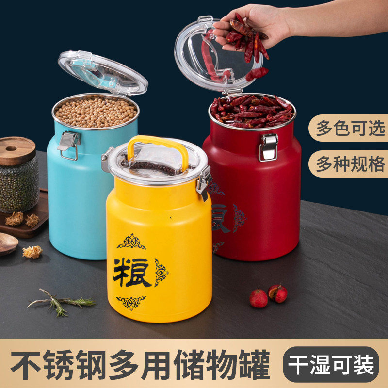 不锈钢密封米桶家用防虫防潮带盖手提式面粉桶50斤大X米缸储米箱
