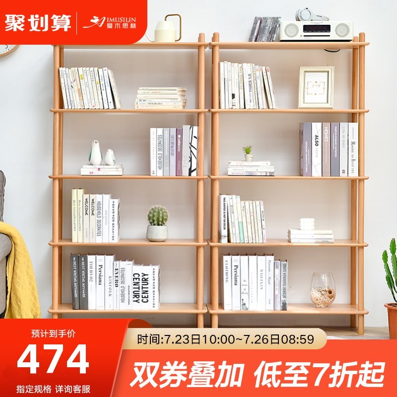 实木书架客厅落地k置物架家用学生小书架书房收纳架落地卧室置物