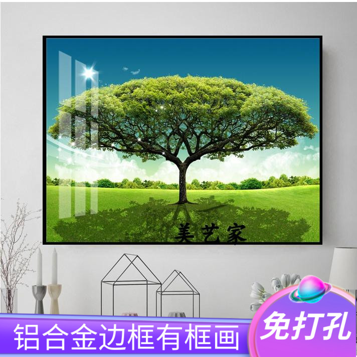 客厅装饰画现代简约挂画卧室餐z厅走廊宾馆酒店壁画横幅大树风景