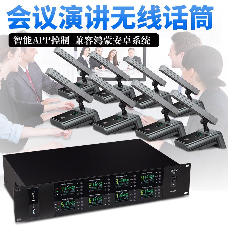 一拖二/四/八无线方q管鹅颈会议话筒桌面演讲发言电容领夹麦克风