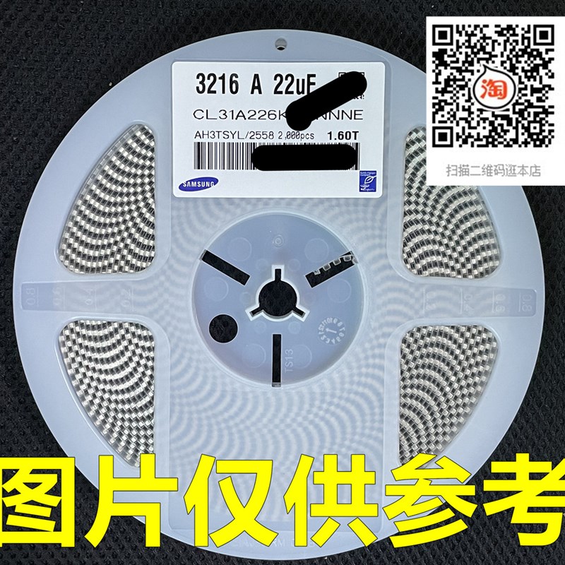 贴片电容1206 22UF 226K/M 10% 20% X7R 16V 25V 50VW 2K/盘135元