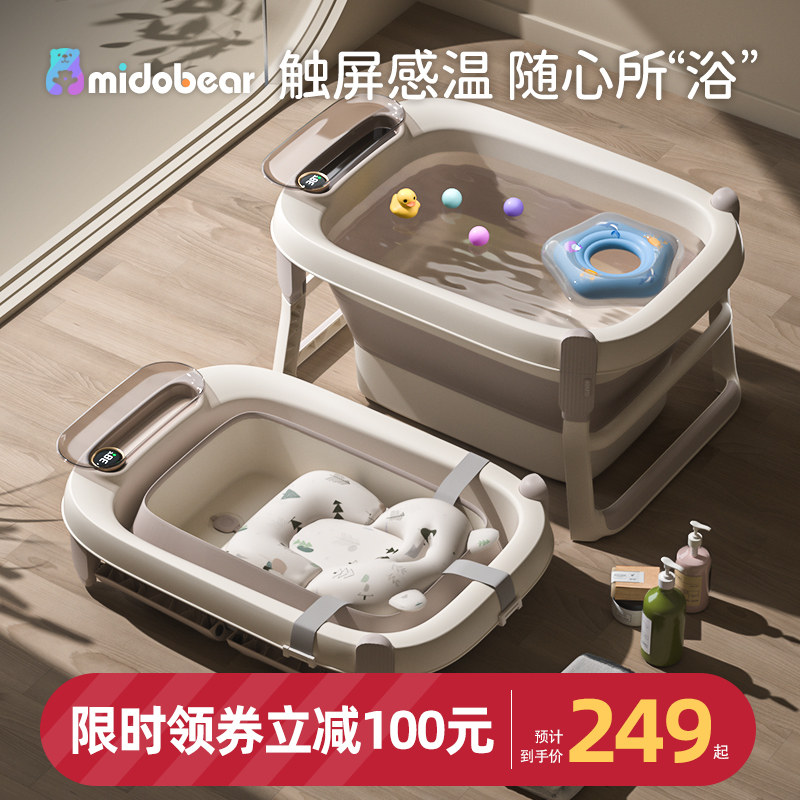 宝宝洗澡桶可折叠儿童泡澡桶婴儿游泳桶新生儿家用浴W桶可坐洗澡