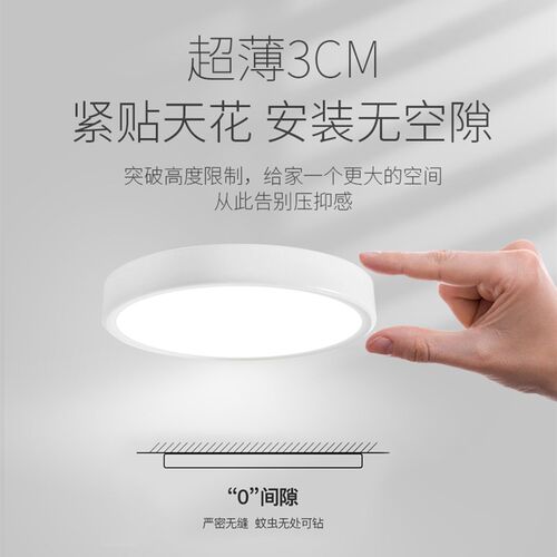 超薄明装筒灯圆形极简无边v框客厅无主灯具卧室家用玄关过道天花