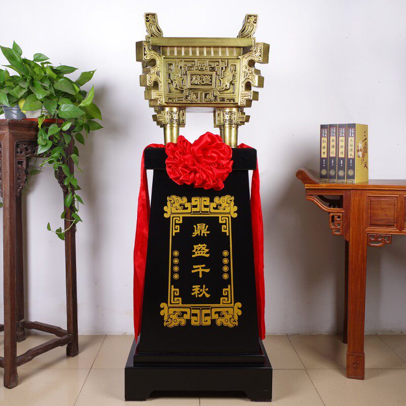 鼎工艺品摆饰大号落地鼎招财办公室公司店铺开业乔迁商Z务庆典礼
