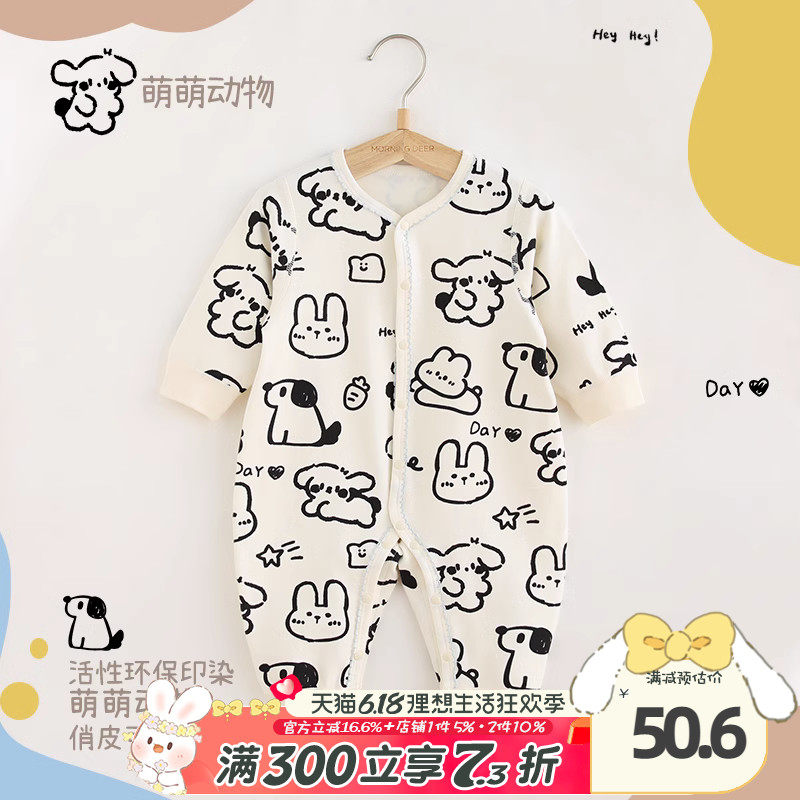 兔年初生b婴儿连体衣a类春夏款满月宝宝超萌外出服四季款哈衣爬服