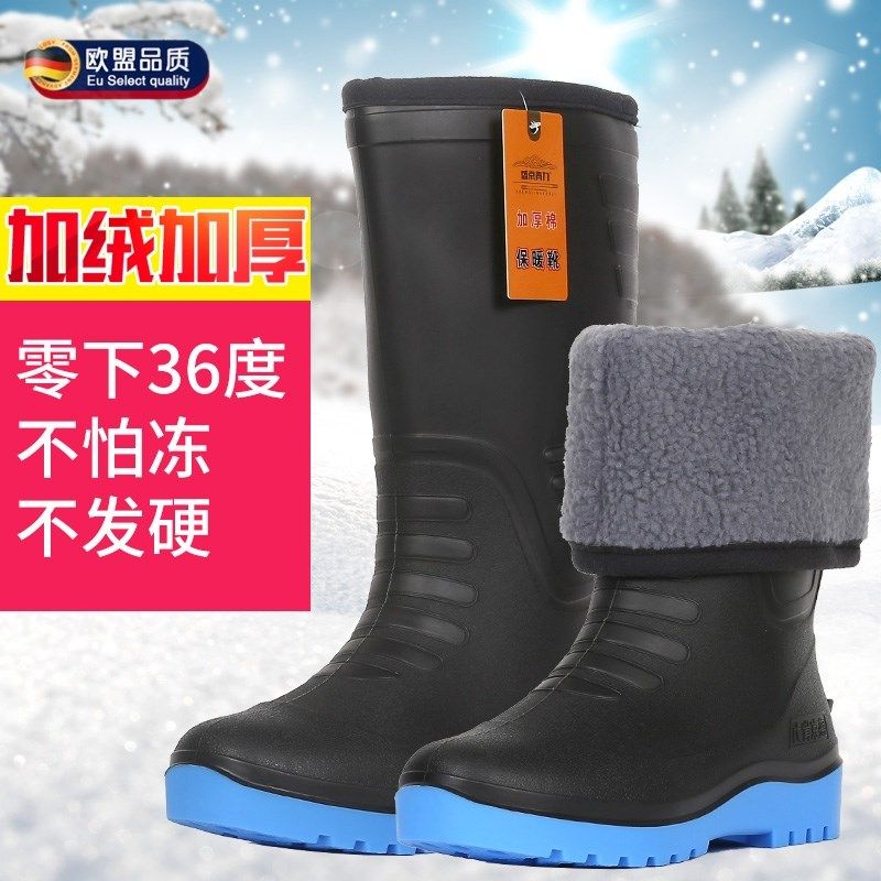 男士雨鞋冬天加绒一体雨靴套内胆加厚防雪水防P滑耐磨黑色高筒水