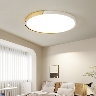 全光谱护眼超薄极简主卧室吸y顶灯圆形高级感房间书房简约现代灯