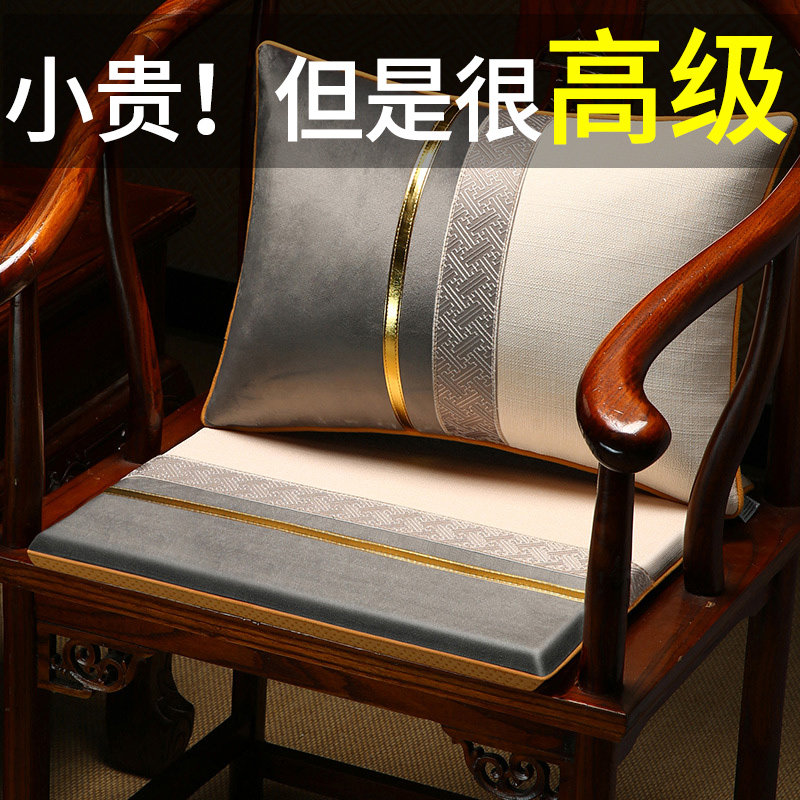 中式椅垫坐垫红木沙发垫茶椅v子垫实木餐桌椅圈椅太师椅官帽椅座
