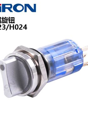 胜蓝孔径16金属旋钮带灯二三位设备开关H023-R/G/Y OH024-R/G/Y-2
