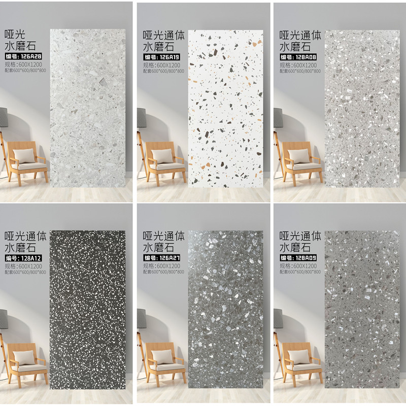 通体大板水磨石瓷砖600x120B0餐客厅厨卫阳商铺工装地砖防滑古砖