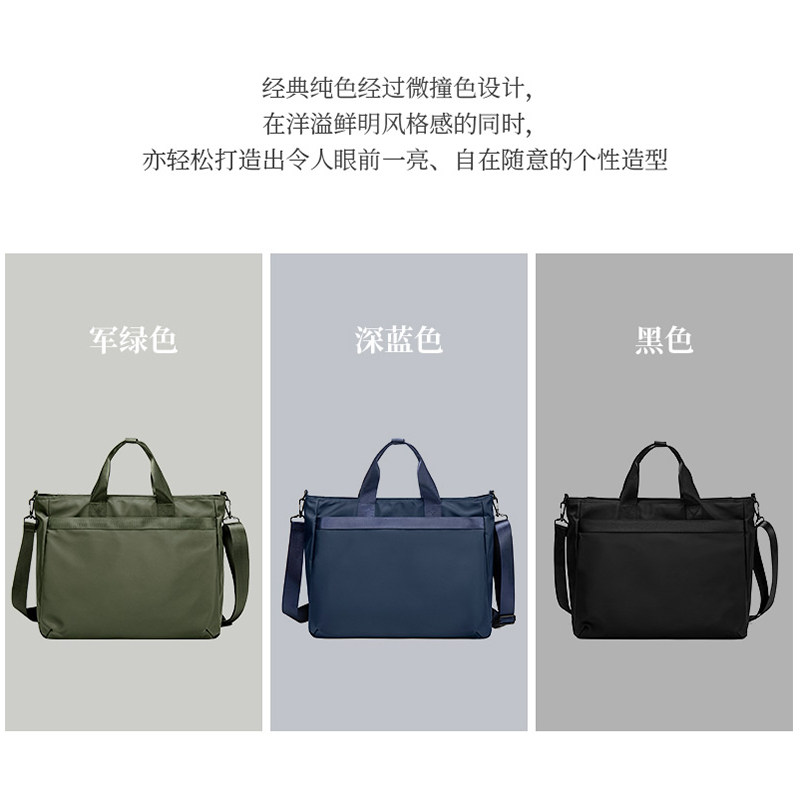 韩版简约商务男女尼龙大容量单肩包旅行斜跨手T提包电脑公文包