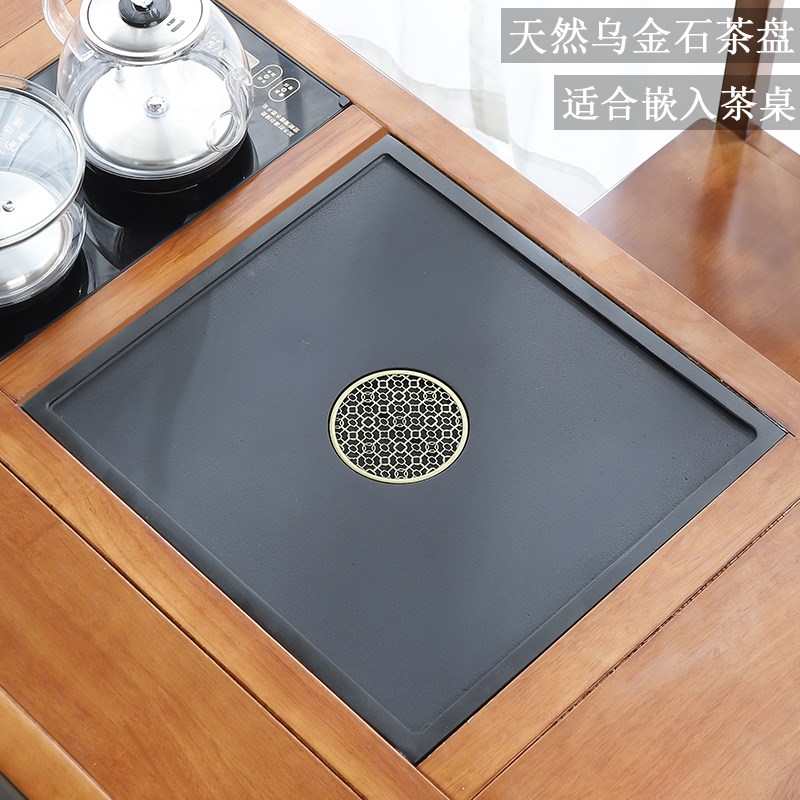 天然茶桌石板面茶台石板内嵌入式茶几乌金石茶盘定T制桌面中间盖