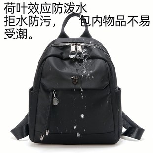 背包旅游轻便大容量黑色双肩包女上班通勤小型背V包女士双肩旅行