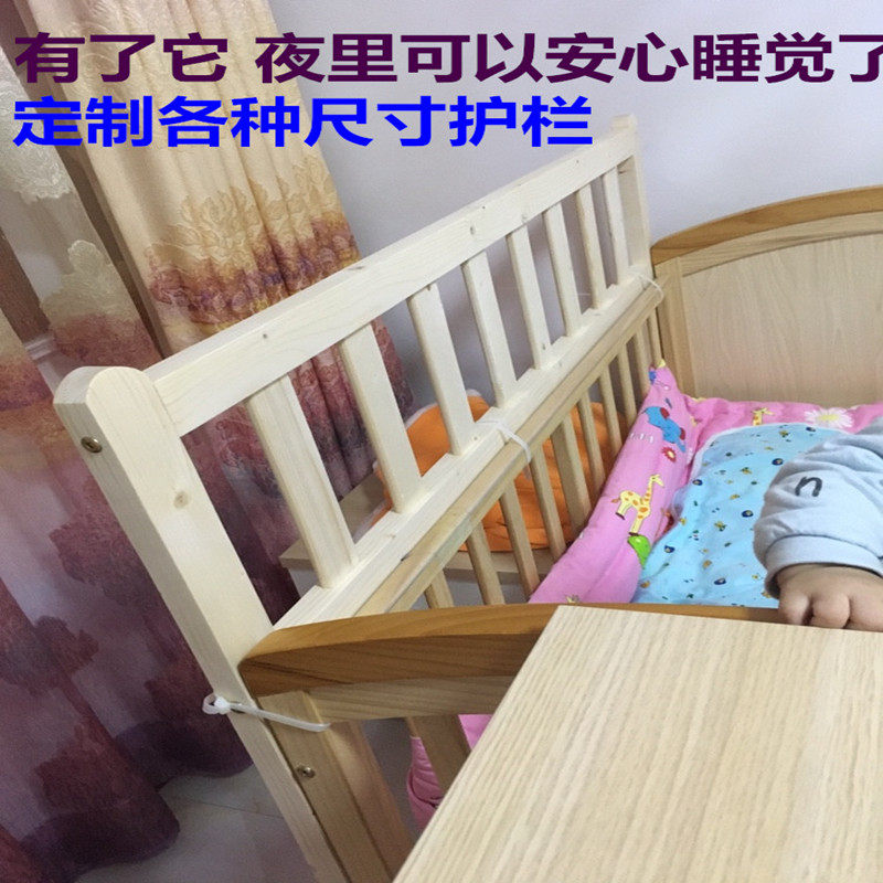 定制床护栏加宽拼接加床儿童床护栏床围栏婴儿床U护栏加高可定制