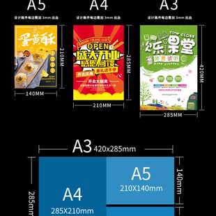 名片展架海报 云闪付收银台地推宣传单As4A5双面单页彩页印刷传单