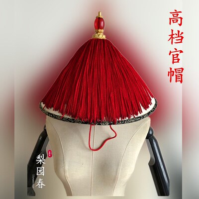 影视武官文官戏帽清朝官帽顶戴花翎帽P清朝官帽兵帽凉帽