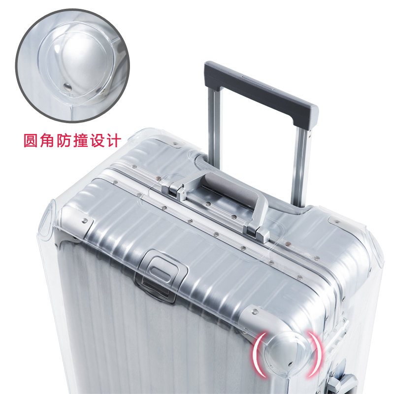 透明防水行李箱保护套20拉杆旅行箱防尘罩皮箱子M套24/26/28寸耐