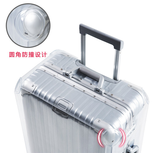 透明防水行李箱保护套20拉杆旅行箱防尘罩皮箱子M套24/26/28寸耐