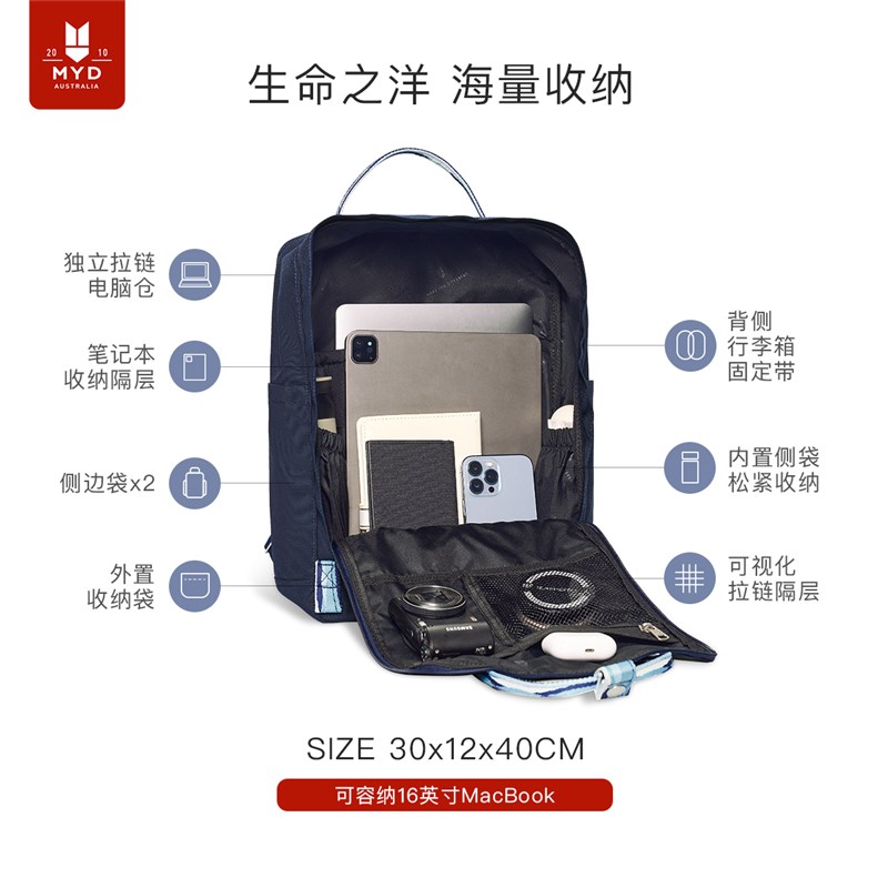 双肩包男2024新款书包女高中生大学生大容量旅游轻便16.寸电脑背
